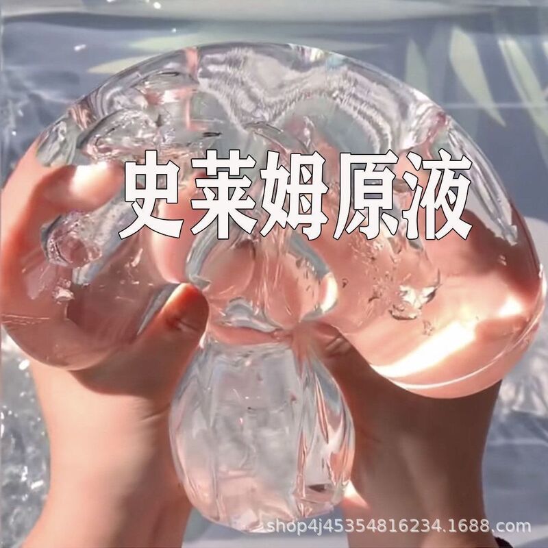 Cross-border transparent taitu slime dope finished silme foundation mud diy foaming glue glass mud crystal mud