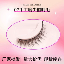 假睫毛;化妆工具套装