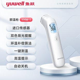 YHW-1����w��Ӌ�t��y�؃x�~�ؘ��t�y���ضȱ����ܿ��ٜy��