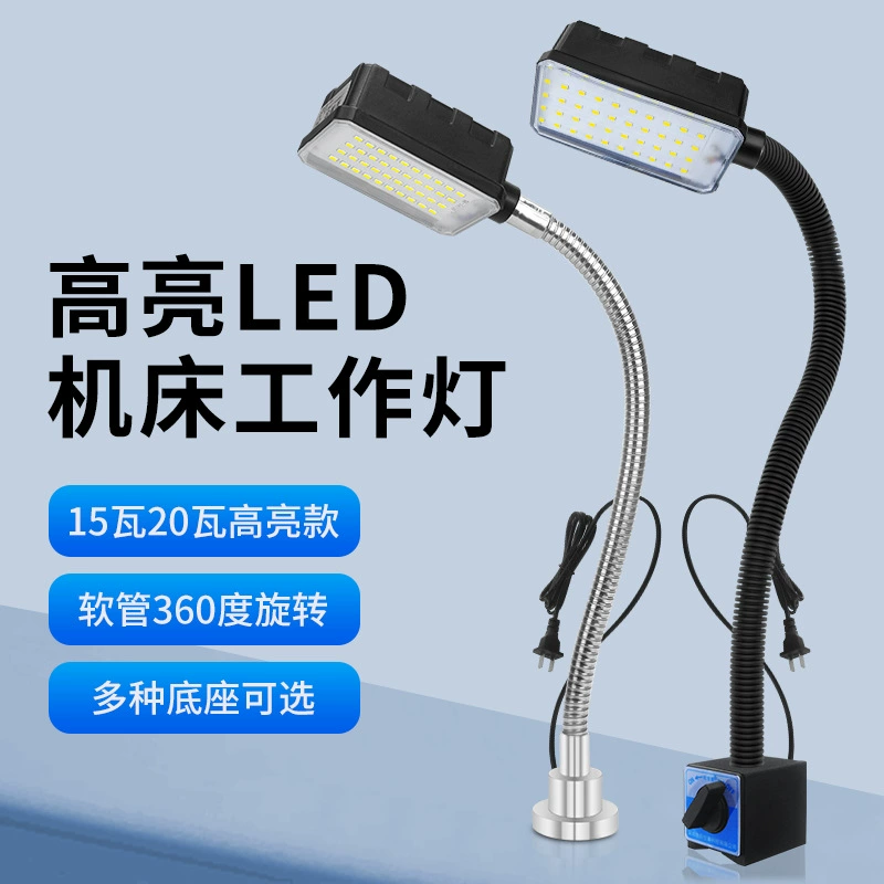 Станок светодиодный рабочий светильник магнитный светильник сильный магнитное сиденье токарный станок ремонт оборудования промышленный свет 220v