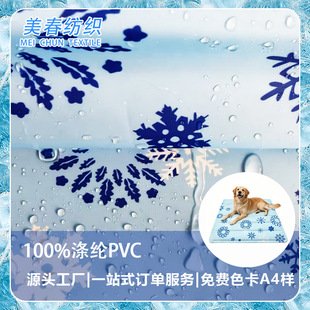 PVC����|ӡ������ ԡͰ���|ˮ��ˮ��ӡ�����|����