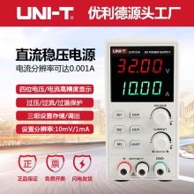 UTP1310ֱԴ@{32V/10A֙CSֱ_PԴ