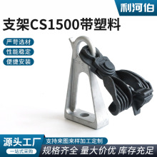 ֧��CS1500�����ϑҴ����A��|�̶�֧�� CS14��|���A�̶�֧��