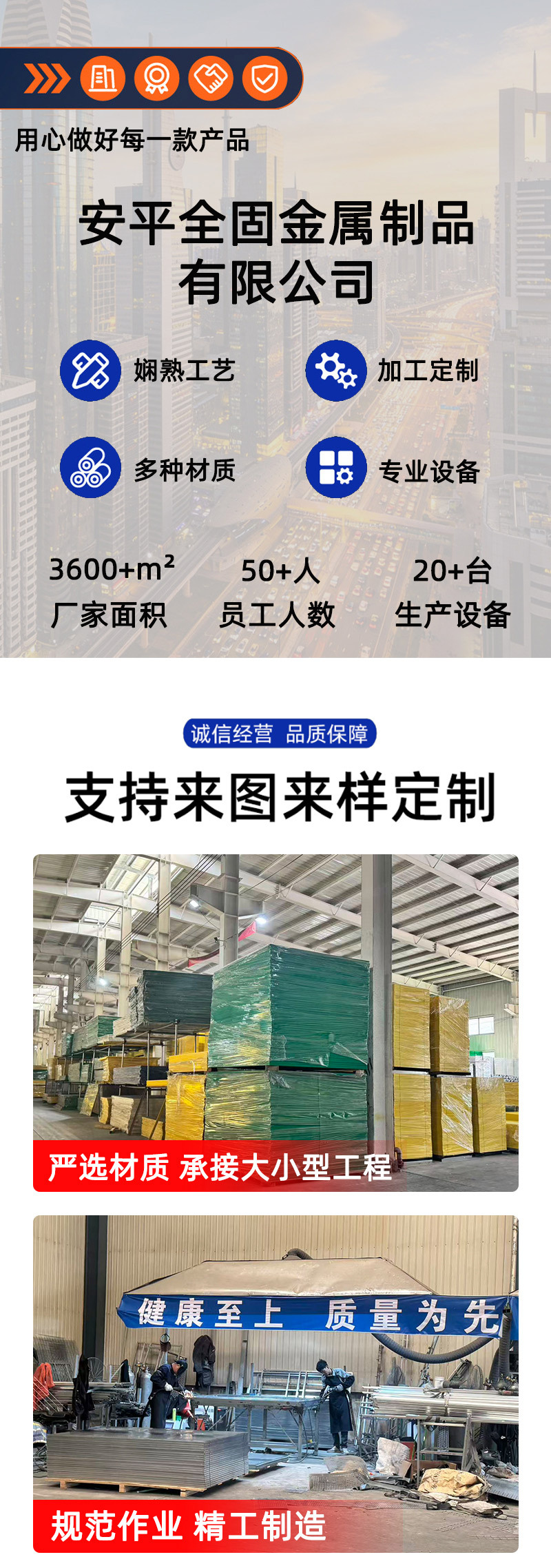 观光护栏详情页-拷贝_01.jpg
