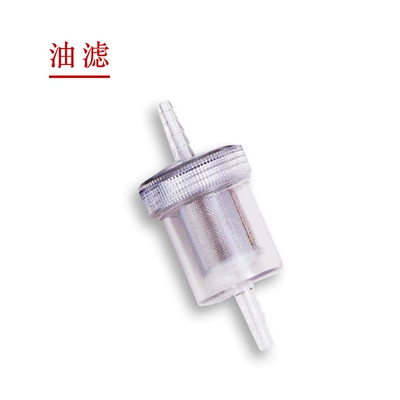 repair suit air heater oil – Tubing