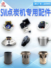 SW�c̿�C��N��� ̼�C�L�C���ư��·���_�P �c̿�t̿����̿�t