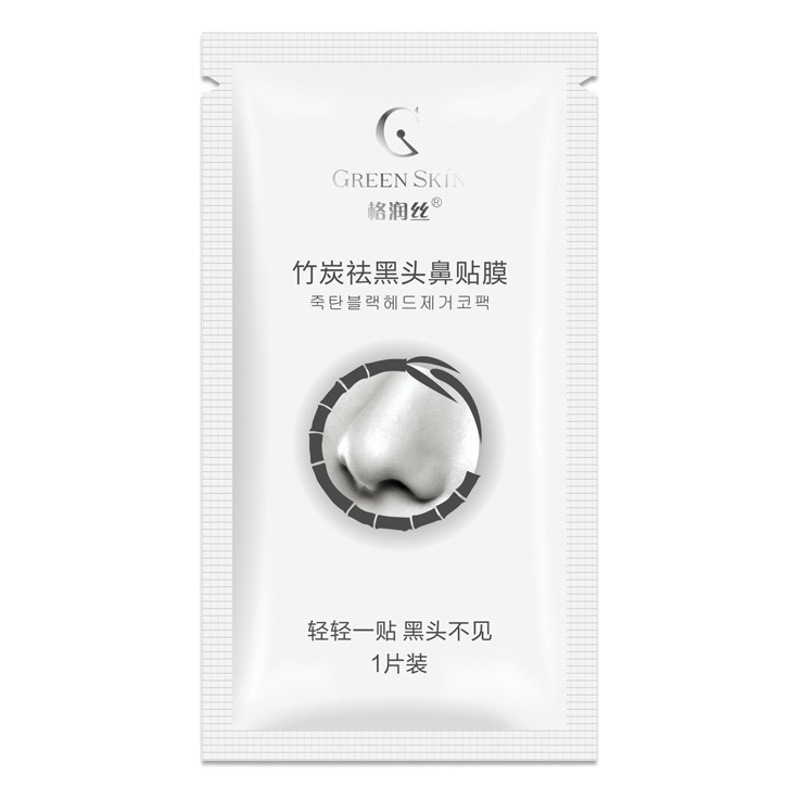 Gree silk bamboo charcoal blackhead removing nose mask nose patch 1 piece