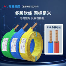 ���K��ͨ��ȼ늾������~оBVRܛ����|1.5/2.5/4/6ƽ���S��ֱ��