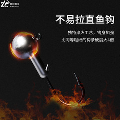 釣魚鉛頭鈎 垂釣用路亞鉛頭鈎 朝天鈎曲柄鈎路亞淡水海釣圓形釣鈎