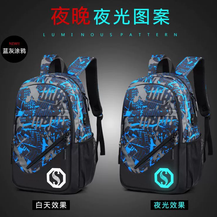 Школьный rucksack, набор рюкзаков с USB-зарядным устройством, корейский стиль, для средней школы, комплект из 3 предметов, хлопок оксфорд (Oxford cloth)