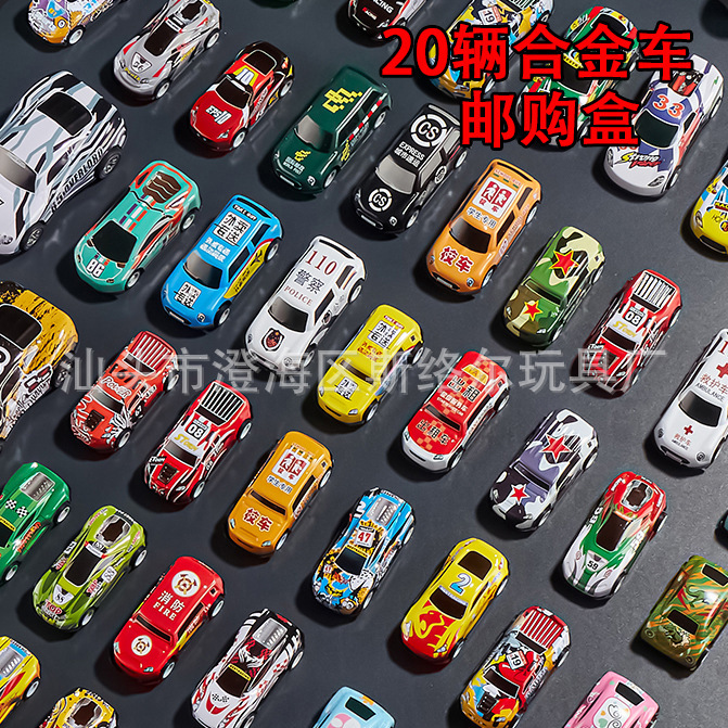回力車ミニ合金飛行機子供車模型玩具収納バケツ入り金属ブリキ車卸売り|undefined