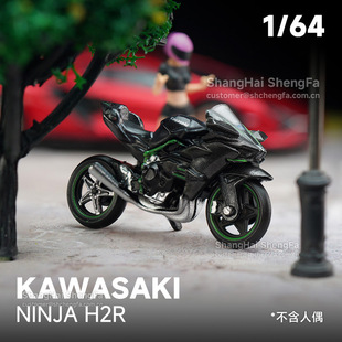 1:64����H2R�Ͻ�С����Ħ��܇ģ�ͷ���C܇��������܇ģ�o�B�[��