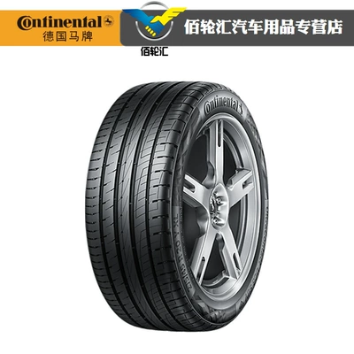 225/55R19 99V New – Vehicle tire
