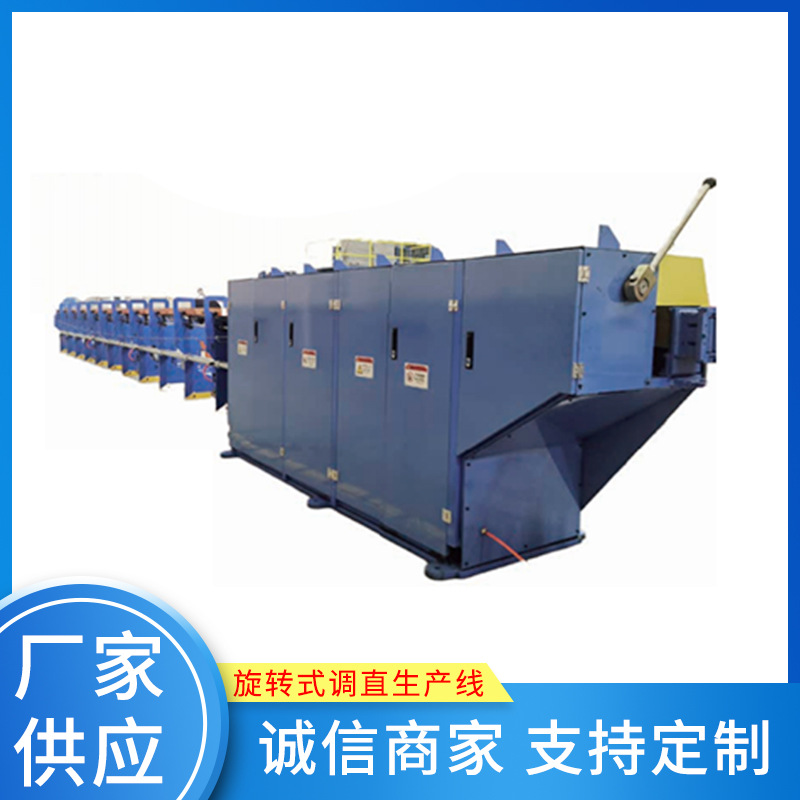 ���ҹ�Ӧ��תʽ��ֱ�����ߴ��͹����ֽ�ӹ�������е�����豸