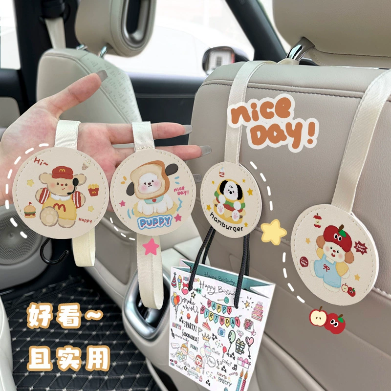 Мультяшный автомобильный крючок на заднем сиденье автомобиля универсальная подвеска