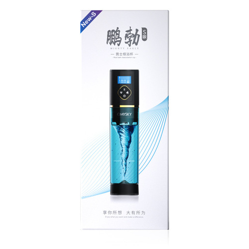 Private men's fully automatic Pengbo aircraft cup root bath cup Lulu sex toy insertion masturbation device one piece drop shipping
