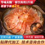 肘子圆肘卤猪肘子线肘五香卤味四川卤菜店餐饮批发预制菜厂家直销