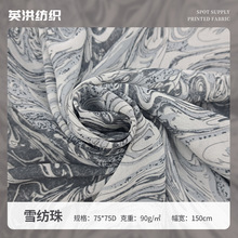 �ļ����� ѩ����ˮӡ������ �S��ֱ�N �������� �F؛�aƷ