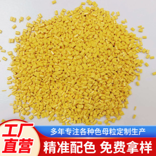 �Sɫĸ��С����⚤ɫĸ��PBT/PETͨ��ע�������ߝ���Sɫĸ��