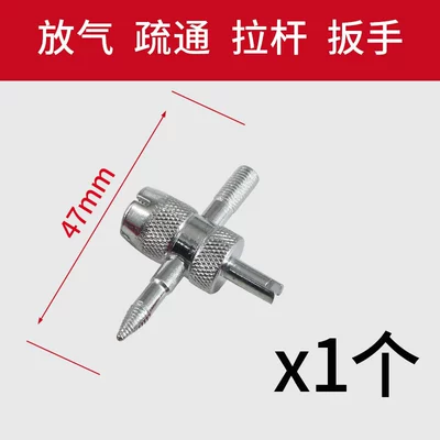 valve – key - wrenchmulti-function-1