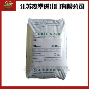 ע�ܼ� TPU �� ��˼�� 9380A  ��ˮ�� 늾��o�� 80�Ⱦ۰���ԭ��