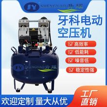 源头厂家无油静音空压机牙科电动实验室洁净小型空气压缩机25L