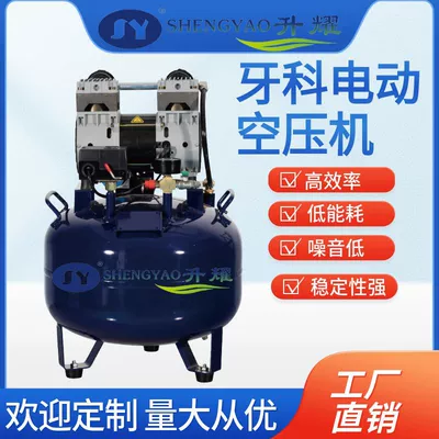 Source Manufacturer Oil-Free Silent Hava kompressorları