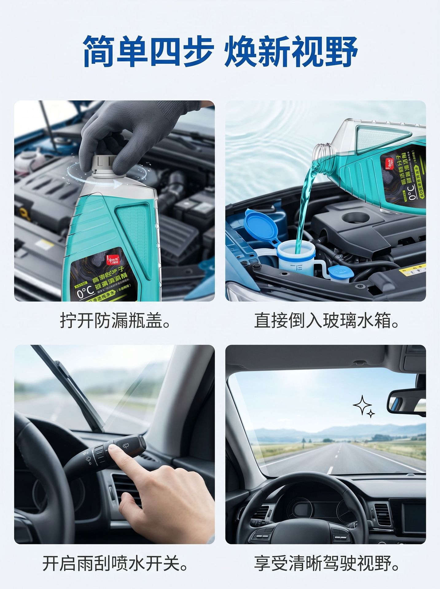 Promoted as a Powerful Glass Cleaner, Foam-Type Window Cleaning Magic Tool, Specialized Cleaning Agent for Car and Household Glass