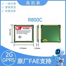 SIMCom R800C plGSM/GPRSģK 2GoͨӍģKģM