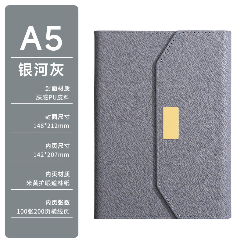 三折笔记本礼盒高档商务套装Logo高颜值记事本年会开业伴手礼礼品|undefined