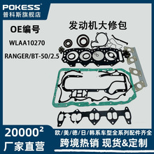 WLAA10270 �����ڸ���RANGER/����-50/2.5 ���������ް� �羳ר��