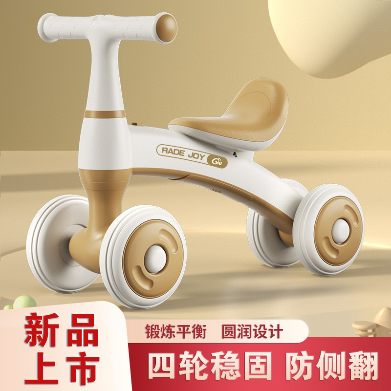 New Children's Balance Bike for Toddlers Aged 1-3, Beginner's Four-Wheel Scooter