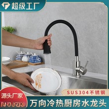 304���P䓏N����ɫ�f������Dϴ�˳�ˮ����s������ˮ���^