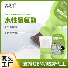 ëˢ��ˮ�Ծ۰�����ˮ�T��͸����ˮ�z�N���⠝��픴�̨�a©��©��