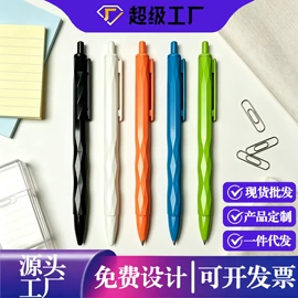 圆珠笔中油笔;中性笔;荧光笔