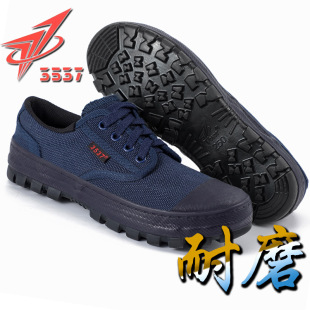 Jihua 3537 genuine goods Jiefang Shoes Men's Non-slip Wear-resistant Low-top Rubber Shoes High-top Non-slip Labor Protection Rubber Shoes Outdoor Construction Site