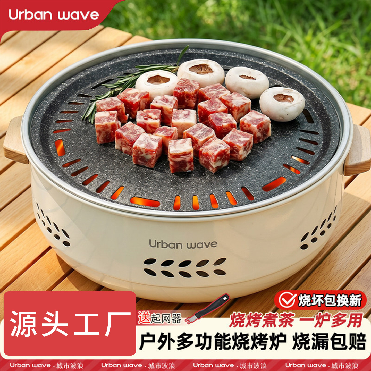 Outdoor Barbecue Grill Multifunctional Tea Brewing Set Portable Home Grill for Gatherings and Camping