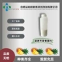 加香香味芳香面料整理剂
