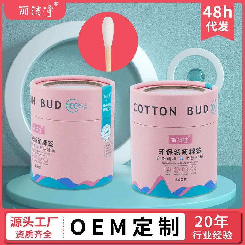 Li Jie Net Wholesale 200 одноразовая многофункциональная двухголовая бамбуковая палочка с двуглавыми круглыми бумажными трубками, влагостойкие ушки для резервуаров