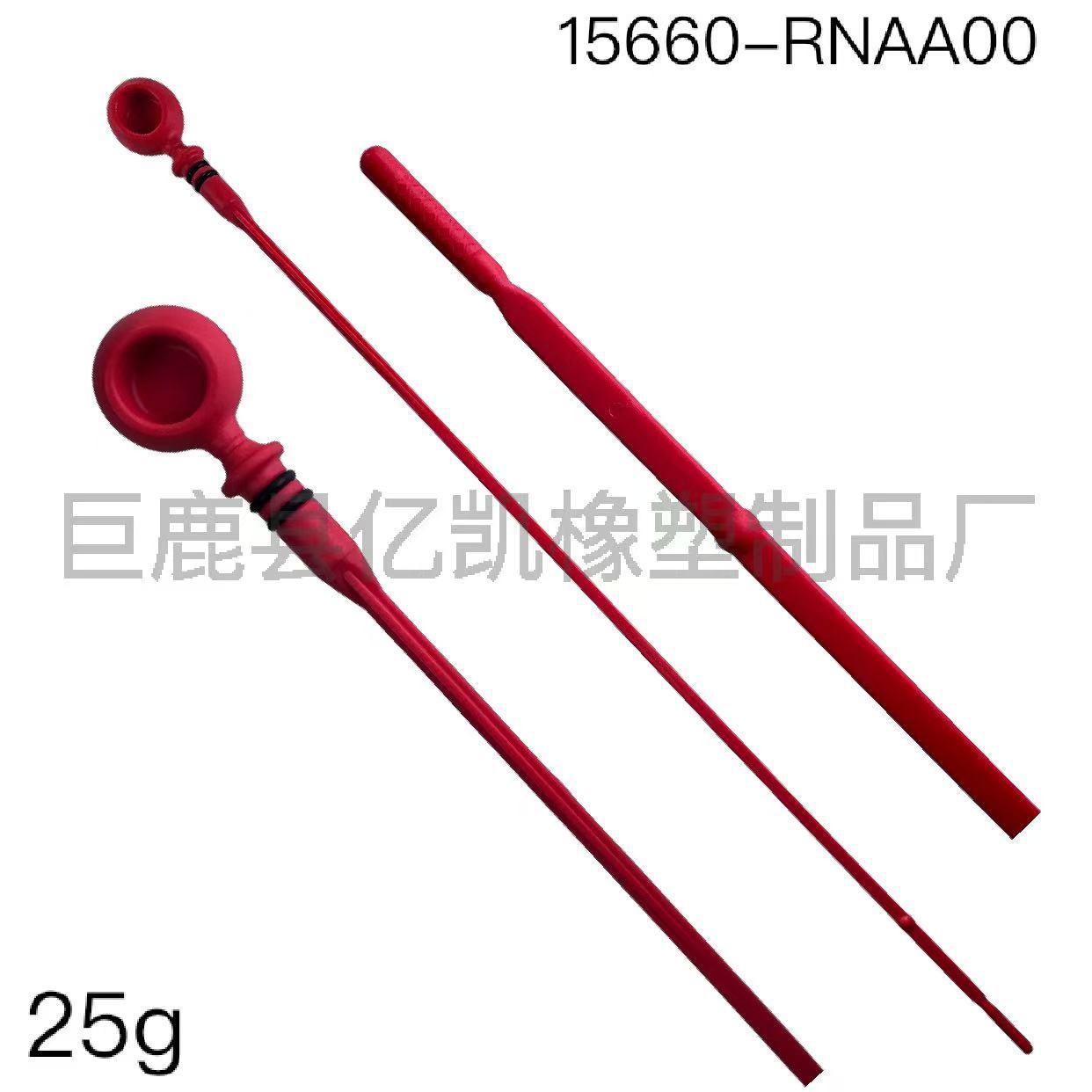 15650RNAA00机油尺适用于本田思域2006-2016汽车发动机油位量油机