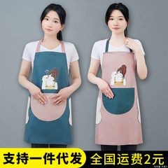 Erasable thin 2023 new kitchen home cooking apron for men and women, waterproof and oil-proof apron waist pink half-body