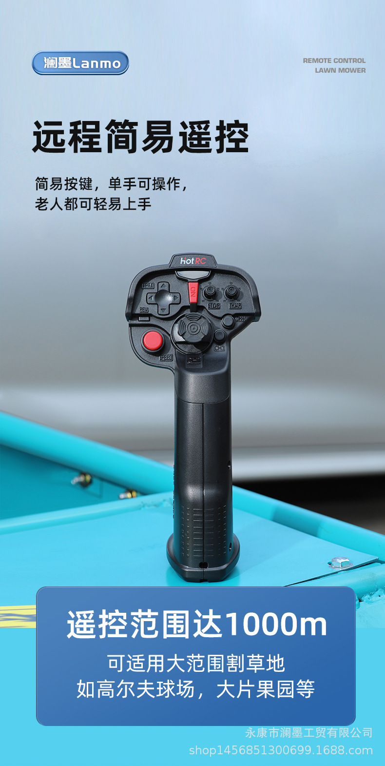 遥控草地坦克详情_16.jpg