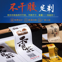 �˺���ڲ����zţƤ�����y���y��ˮ͸���N��LOGO�̘�ӡˢƿ�N���~