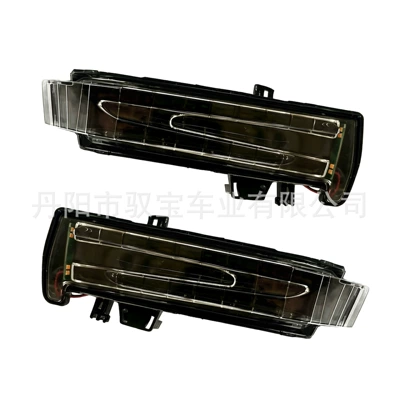 Light Rearview Mirror Light – Rearview mirror/rearview mirror