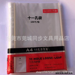 �R��11��(7C)�ļ���A4��Q���ļ����o��(100��/��)