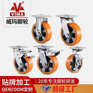 定制轮子铝心静音5寸加厚焊接支架防滑耐磨损重型万向轮工业脚轮