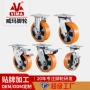 耐磨损加厚定制工业脚轮