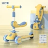 Yellow widened glitter wheel + bench