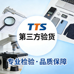 Ь�ӵ������؛����inspection�z��؛��˾qc�z�inspection�؛