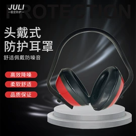 防护耳罩;防护耳塞;护目镜